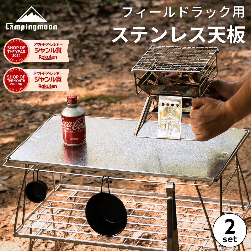 ビームス フォールディングシェルフ テーブル キャンプ 野外、室内にも