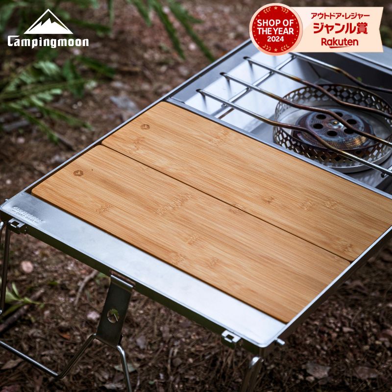 楽天市場】【スーパーSALE限定｜10％OFF＋P2倍】キャンピングムーン