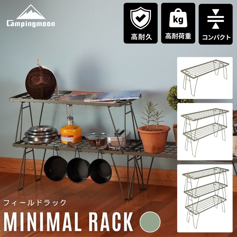 楽天市場】【スーパーSALE｜P2倍＋まとめ割】キャンピングムーン