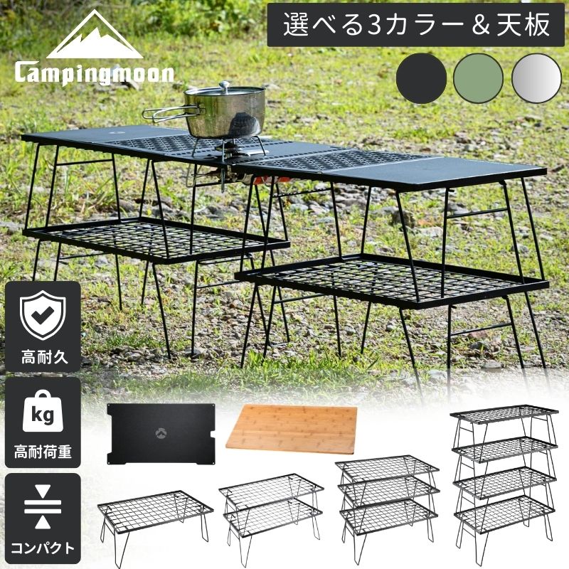 楽天市場】フィールドラックの通販