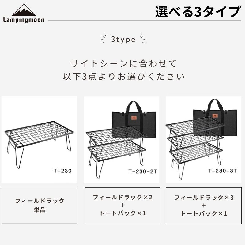 楽天市場】【スーパーSALE限定｜10％OFF＋P2倍】フィールドラック