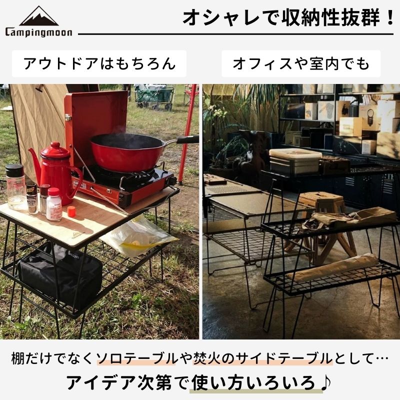 楽天市場】【スーパーSALE限定｜10％OFF＋P2倍】キャンピングムーン