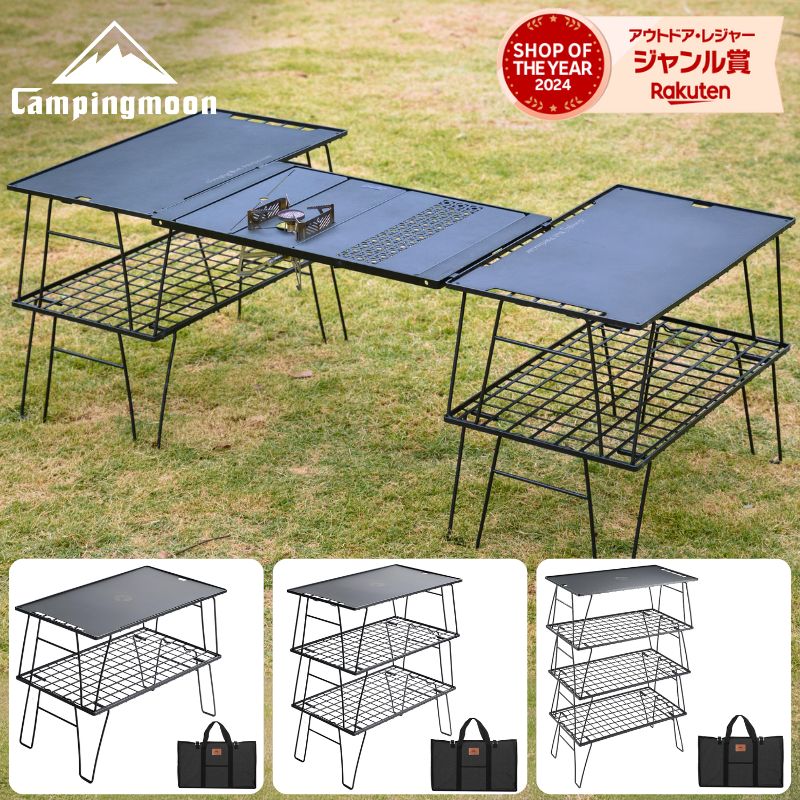 楽天市場】【スーパーSALE限定｜10％OFF＋P2倍】キャンピングムーン