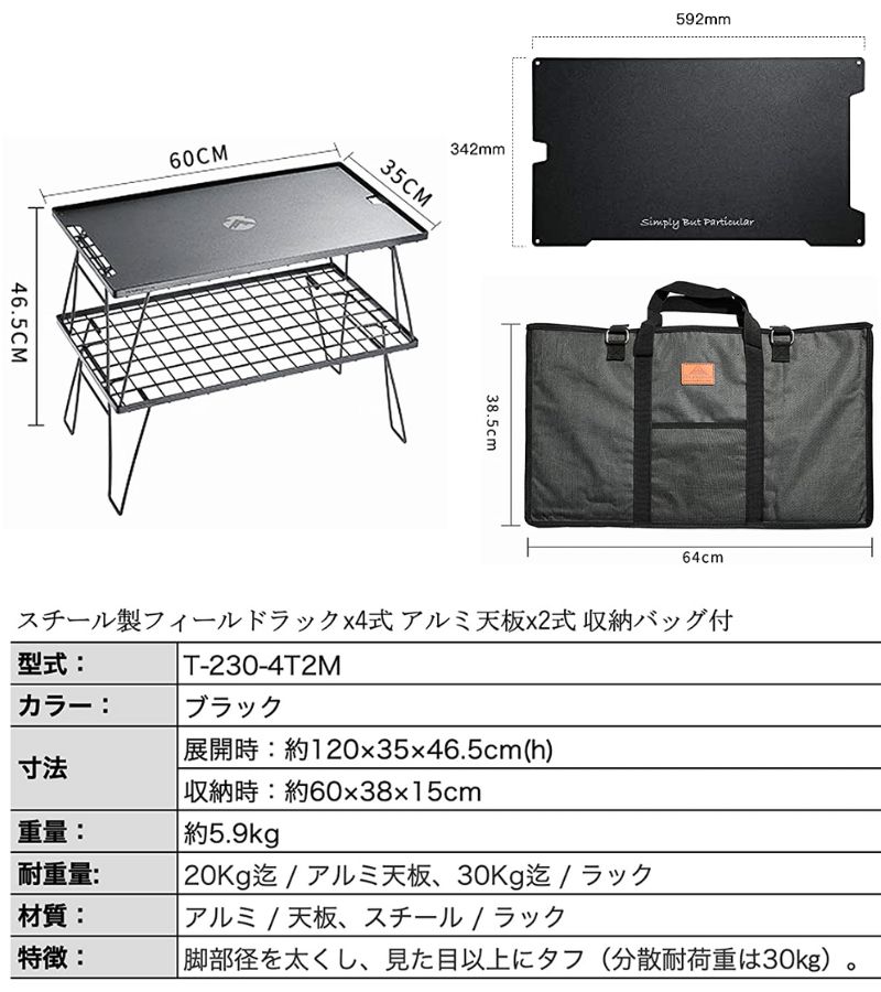 楽天市場】【スーパーSALE｜10％OFF＋P2倍】キャンピングムーン