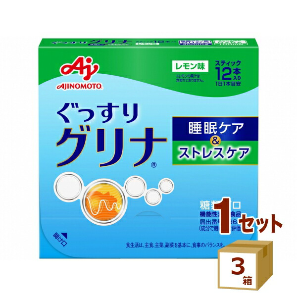 楽天市場】グリナの通販