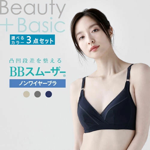 楽天市場】ノンワイヤーブラ セット（ブランドルシアン）（インナー