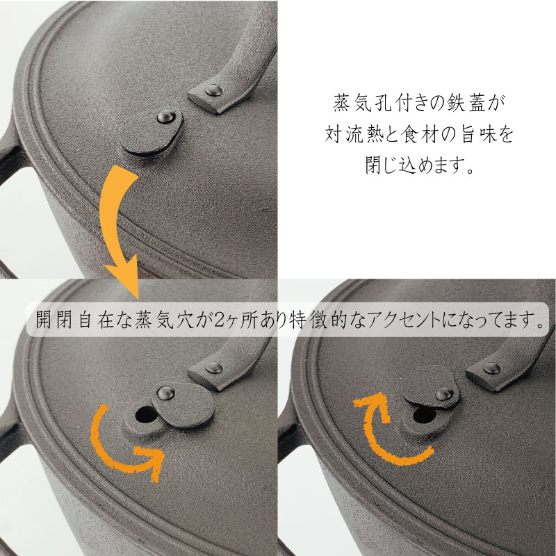 楽天市場】鍋 及源 IH対応 クックトップ 丸 深型 24cm 南部鉄器 日本製