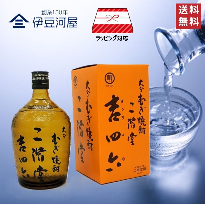 楽天市場】二階堂 吉四六（麦焼酎｜焼酎）：日本酒・焼酎の通販