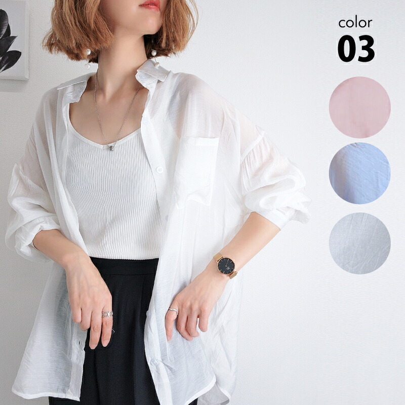 楽天市場】シアーシャツ 白 レディース コットン混 白シャツ ピンク 綿