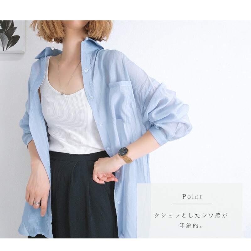 楽天市場】シアーシャツ 白 レディース コットン混 白シャツ ピンク 綿