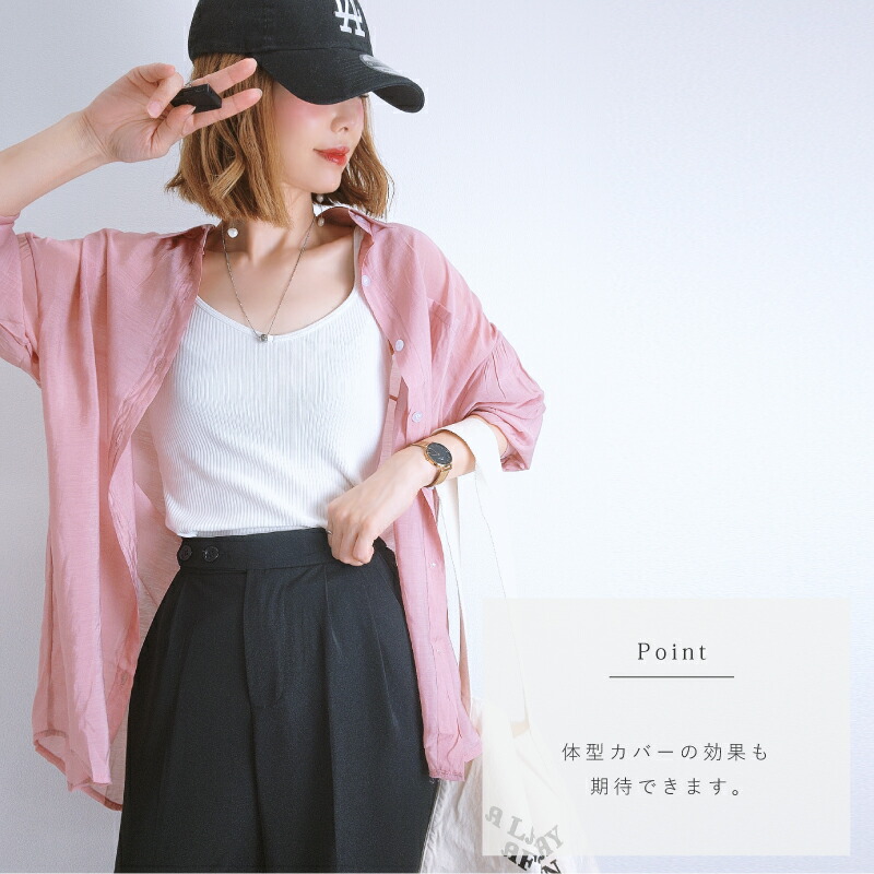 楽天市場】シアーシャツ 白 レディース コットン混 白シャツ ピンク 綿