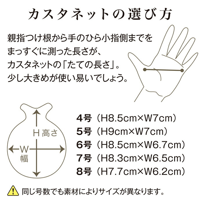 楽天市場】【数量限定】テラ バイレ ホタ 5号【スペイン製】フラメンコ