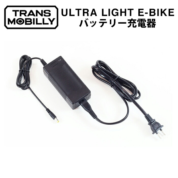 楽天市場】 アクセサリー・パーツ > バッテリー・充電器 : 自転車通販