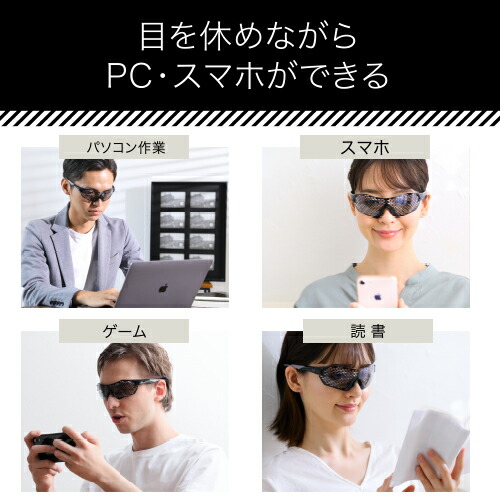 楽天市場】【ポイント10倍】 【70％OFF】 セラピーグラス 眼鏡 アイ