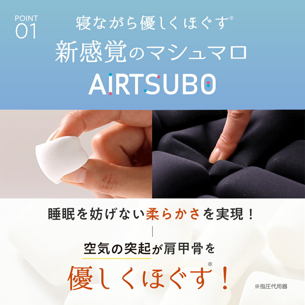 楽天市場】睡眠用肩甲骨ほぐしピロー RAKUNA ( ラクナ ) 肩こり 肩甲骨