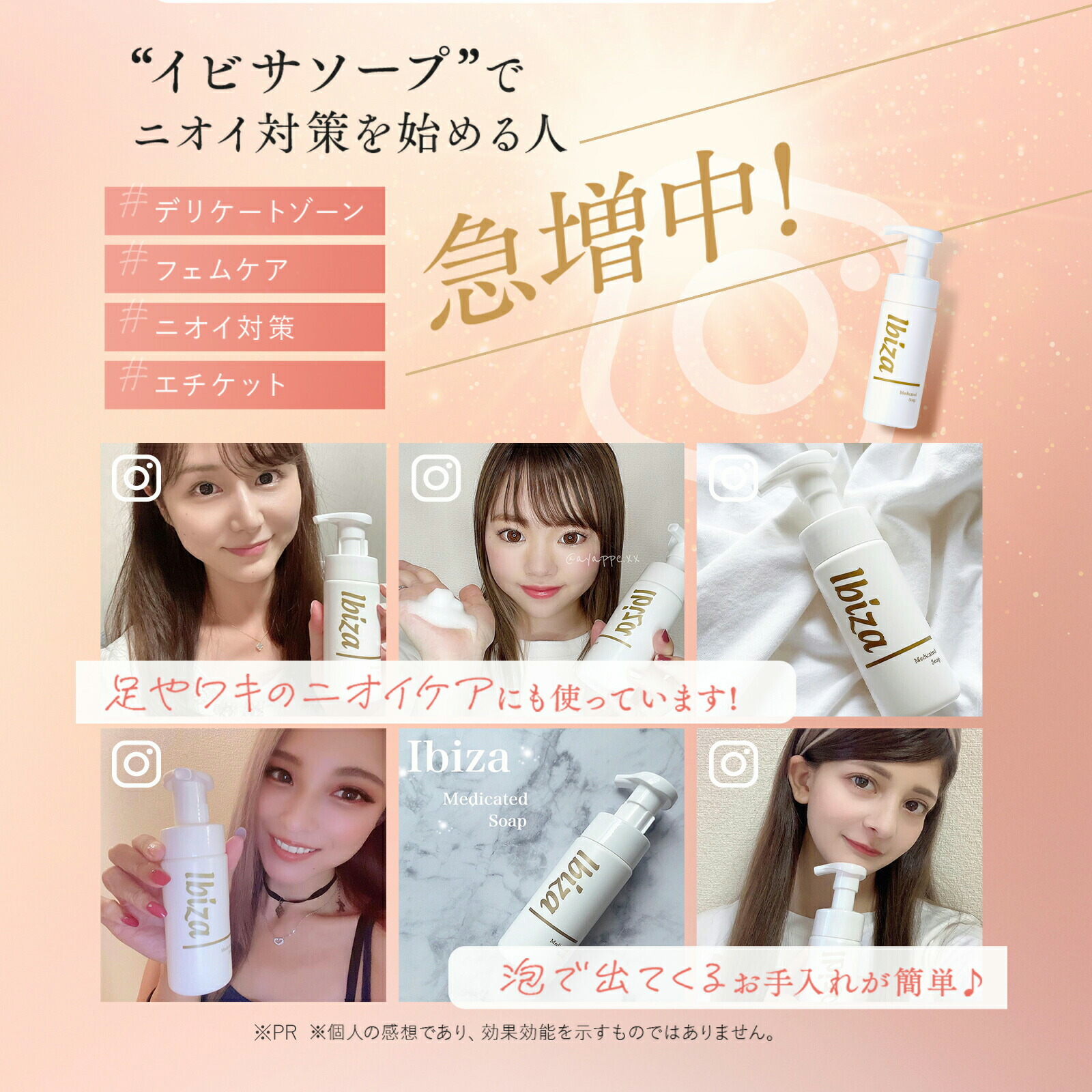 楽天市場】デリケートゾーン用美白クリーム 【楽天1位獲得】 薬用