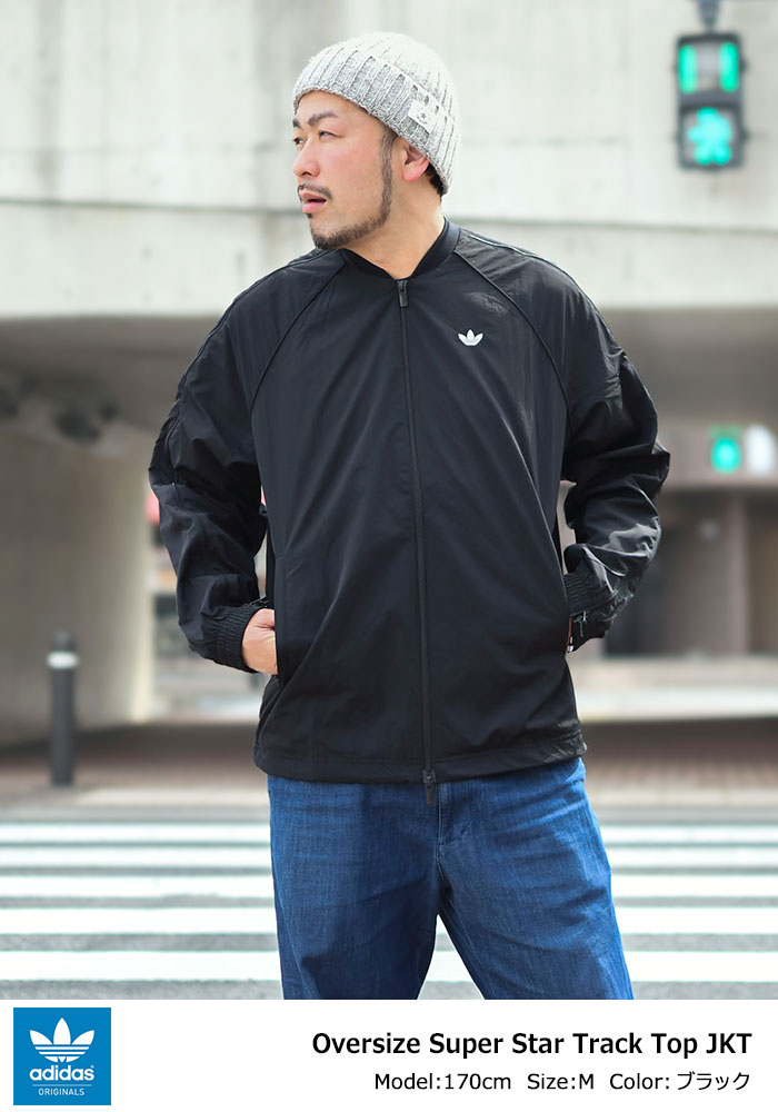 楽天市場】アディダス adidas ジャケット メンズ オーバーサイズ