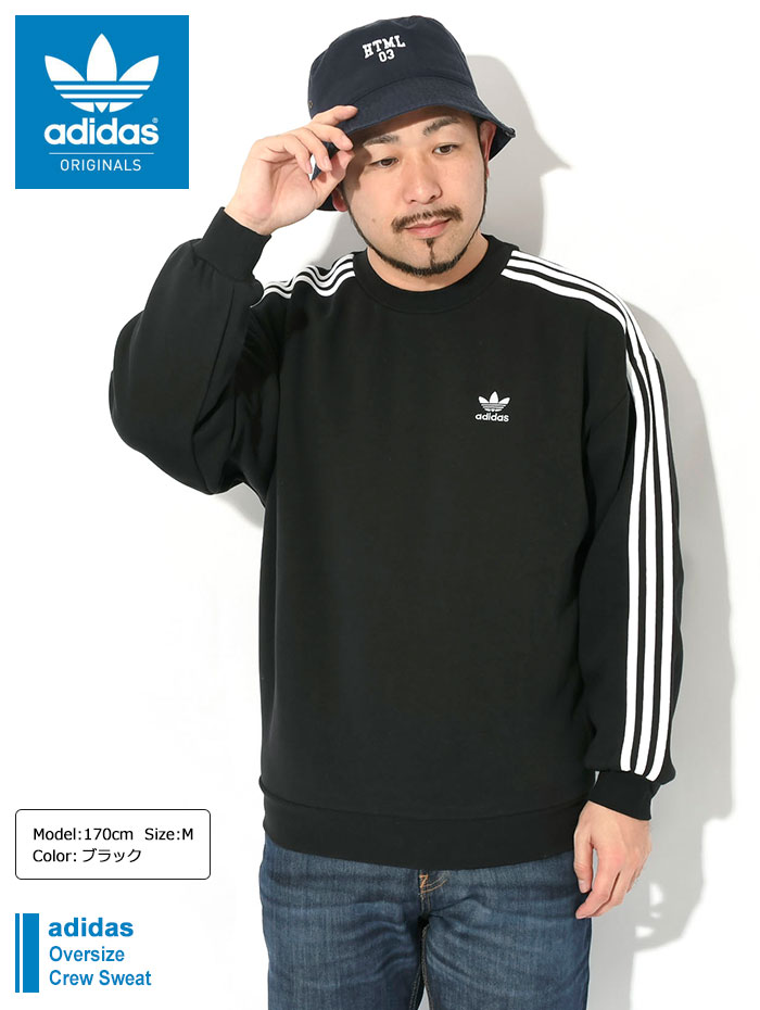 楽天市場】アディダス adidas トレーナー メンズ オーバーサイズ