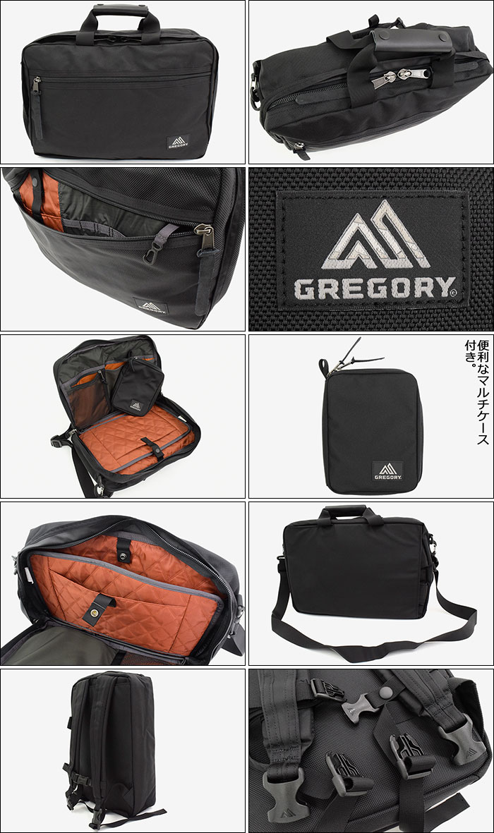 楽天市場】グレゴリー GREGORY バッグ カバート ミッション 3 ウェイ