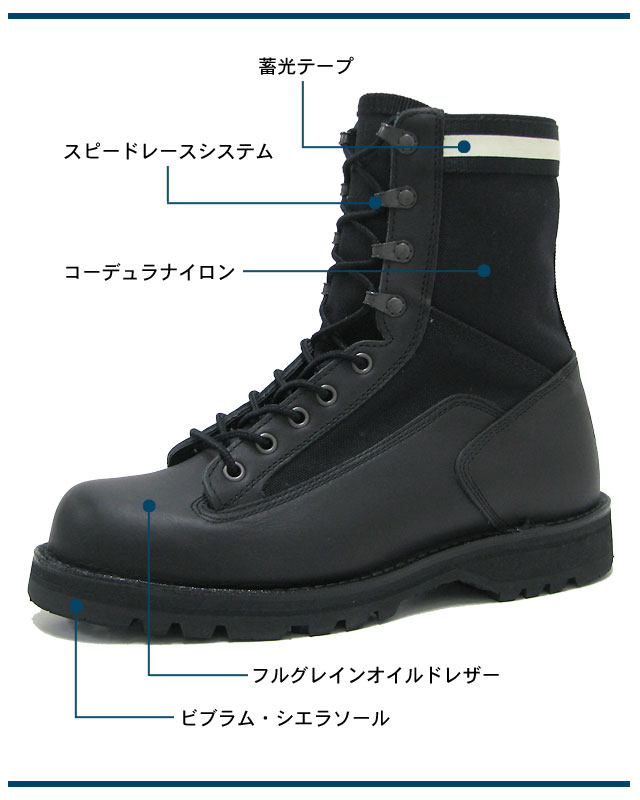 楽天市場】ダナー Danner×mono magazine ザッカリー ESB ブーツ