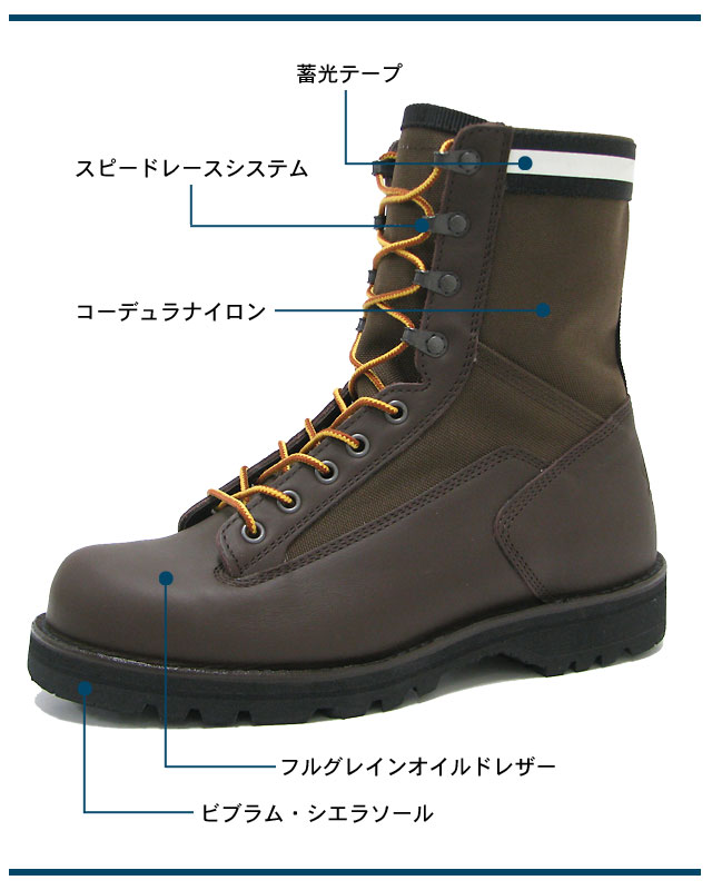 楽天市場】ダナー Danner×mono magazine ザッカリー ESB ブーツ ダーク