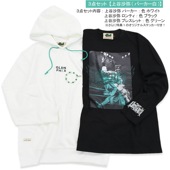 楽天市場】HTML ZERO3×STARDOM 林下詩美 上谷沙弥 コラボ 3点セット