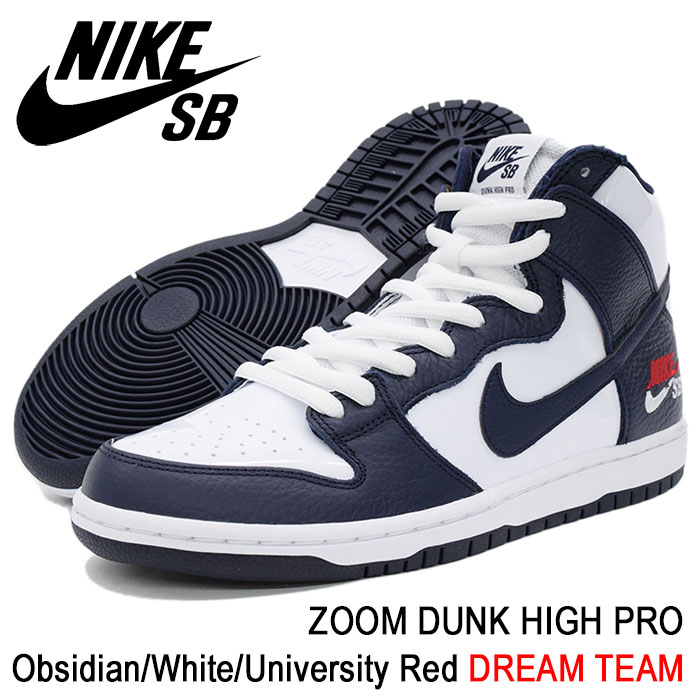 楽天市場】ナイキ NIKE スニーカー メンズ 男性用 SB ズーム ダンク