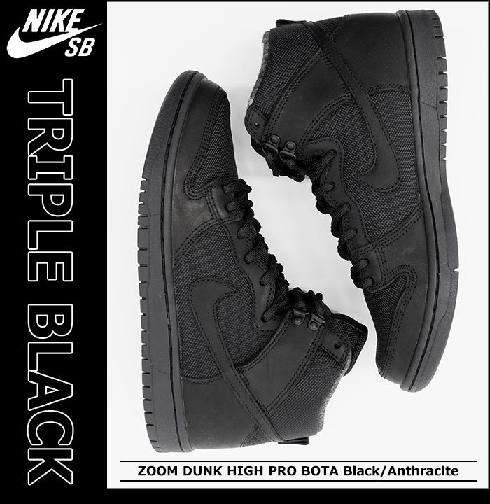 楽天市場】ナイキ NIKE スニーカー メンズ 男性用 SB ズーム ダンク