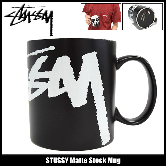 楽天市場】ステューシー STUSSY マグカップ Matte Stock(stussy mug