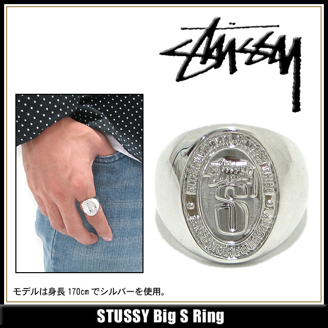 楽天市場】ステューシー STUSSY Big S リング(stussy ring 指輪 メンズ