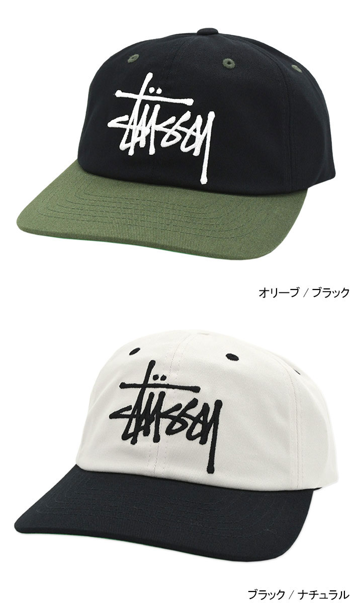 楽天市場】ステューシー STUSSY キャップ 帽子 Big Basic Vintage Cap