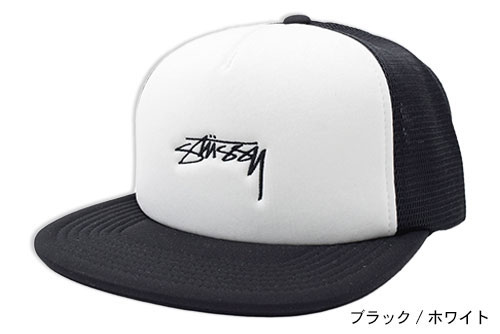 楽天市場】ステューシー STUSSY キャップ 帽子 FA19 Smooth Stock Foam