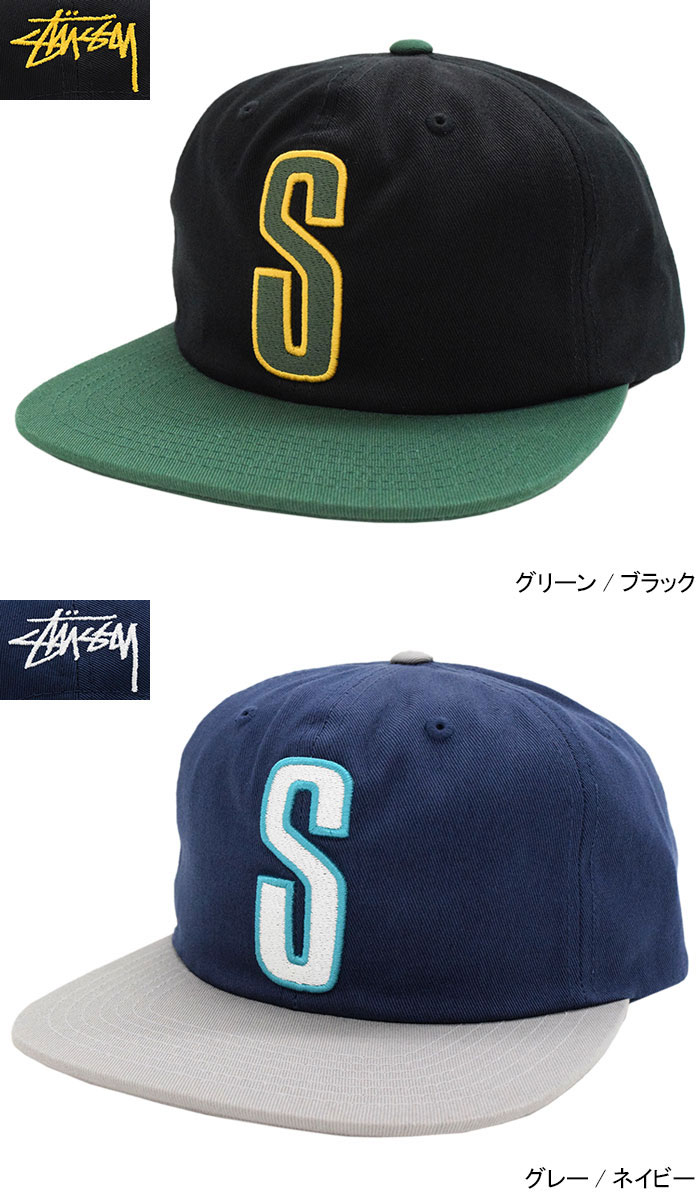 楽天市場】ステューシー STUSSY キャップ 帽子 2 Tone Vintage