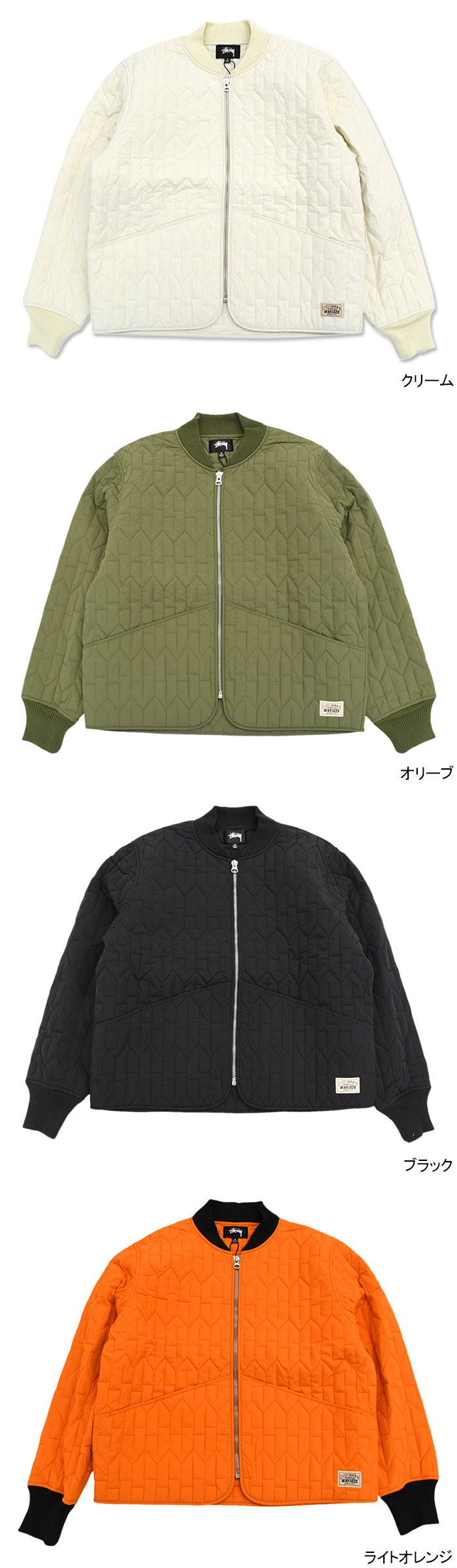 楽天市場】ステューシー STUSSY ジャケット メンズ S Quilted Liner