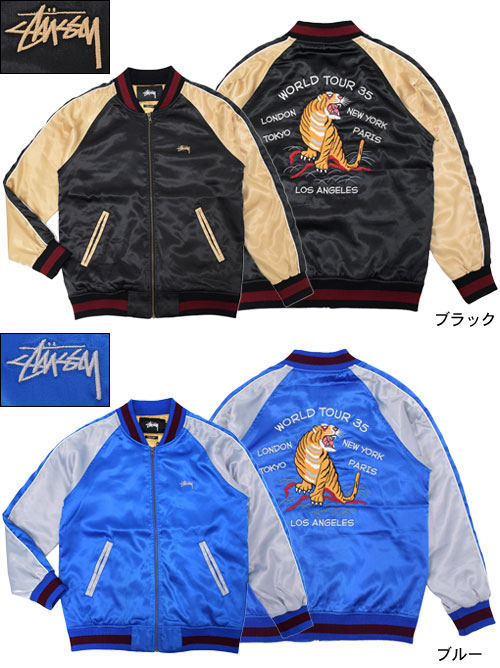 楽天市場】ステューシー STUSSY ジャケット メンズ Souvenir Tour