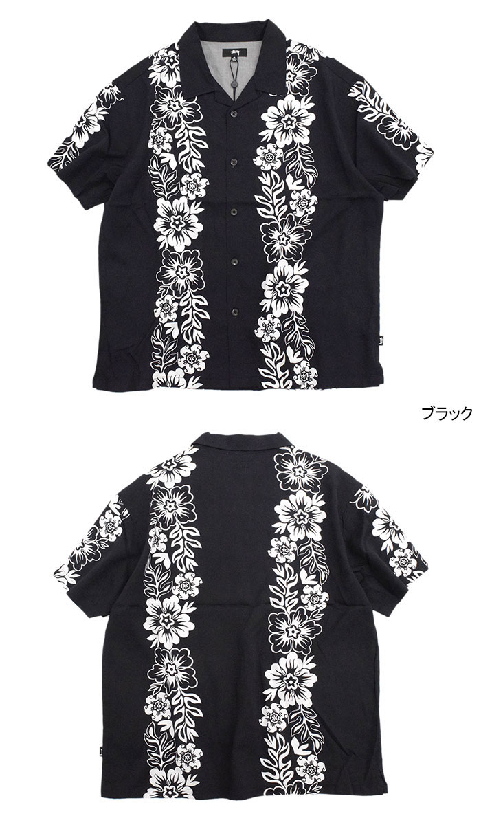 楽天市場】ステューシー STUSSY シャツ 半袖 メンズ Hawaiian Pattern