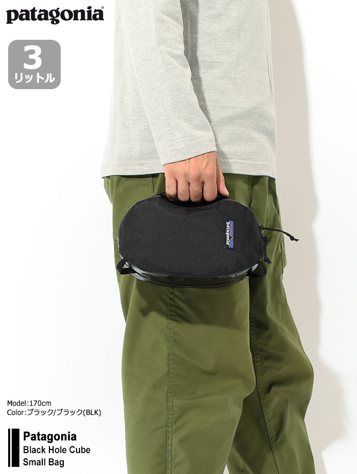 楽天市場】パタゴニア Patagonia バッグ ブラック ホール キューブ