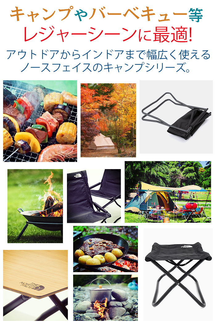 楽天市場】ザ・ノース・フェイス THE NORTH FACE イス TNF キャンプ