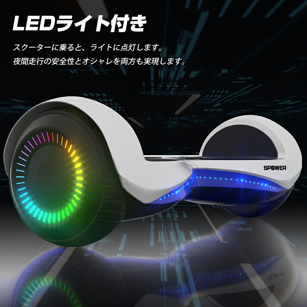 楽天市場】【最大2,000円OFFクーポン+P5倍☆3/4 20時~】電動スクーター