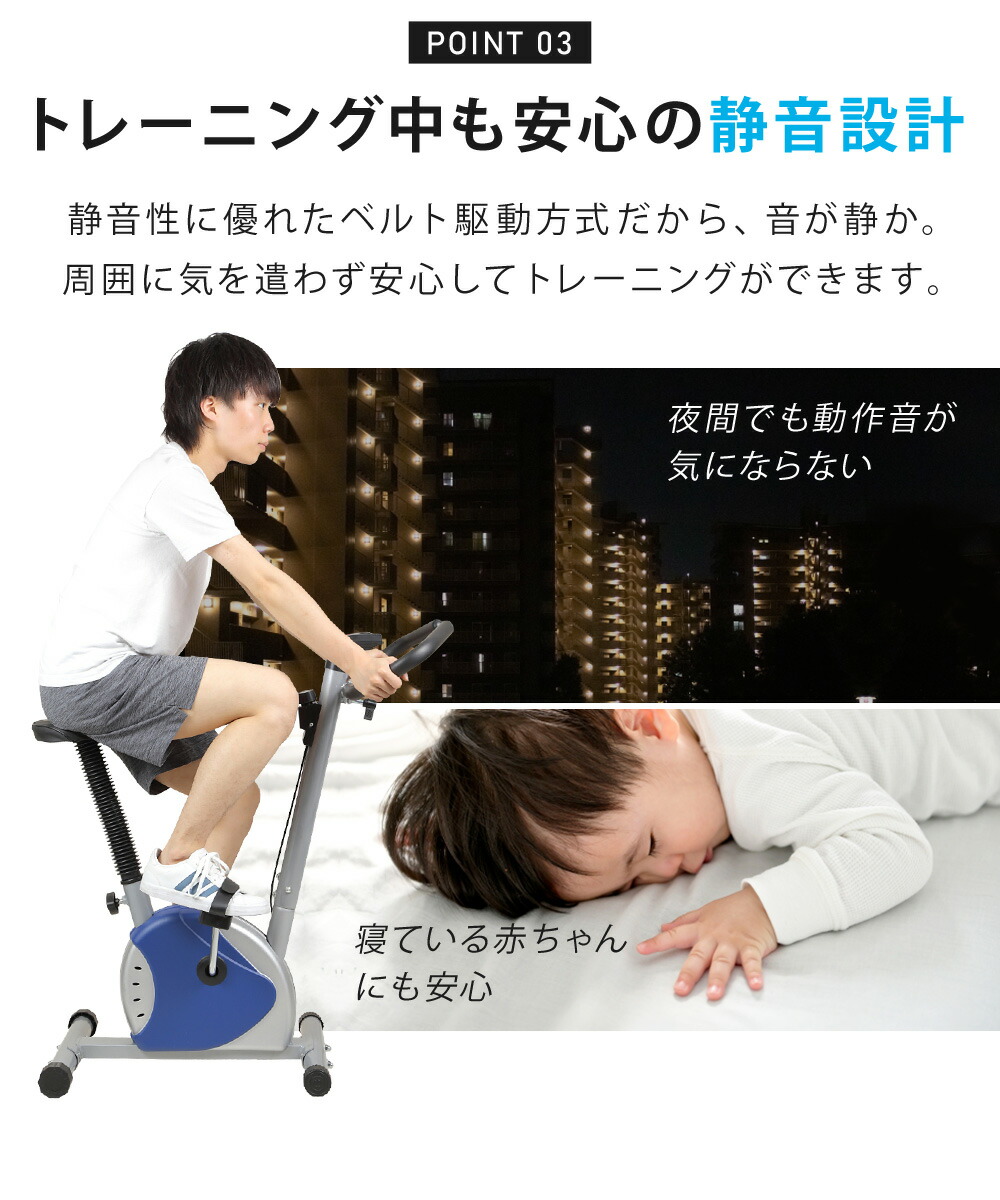 楽天市場】フィットネスバイク 静音 家庭用 エクササイズバイク 有酸素