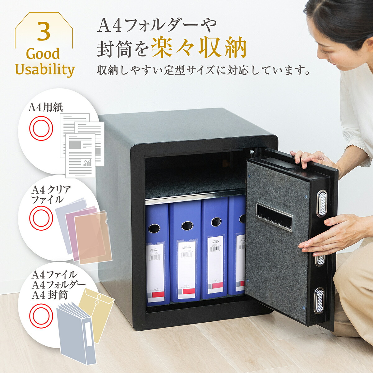 楽天市場】金庫 セキュリティーボックス 家庭用 テンキー 80L 大容量