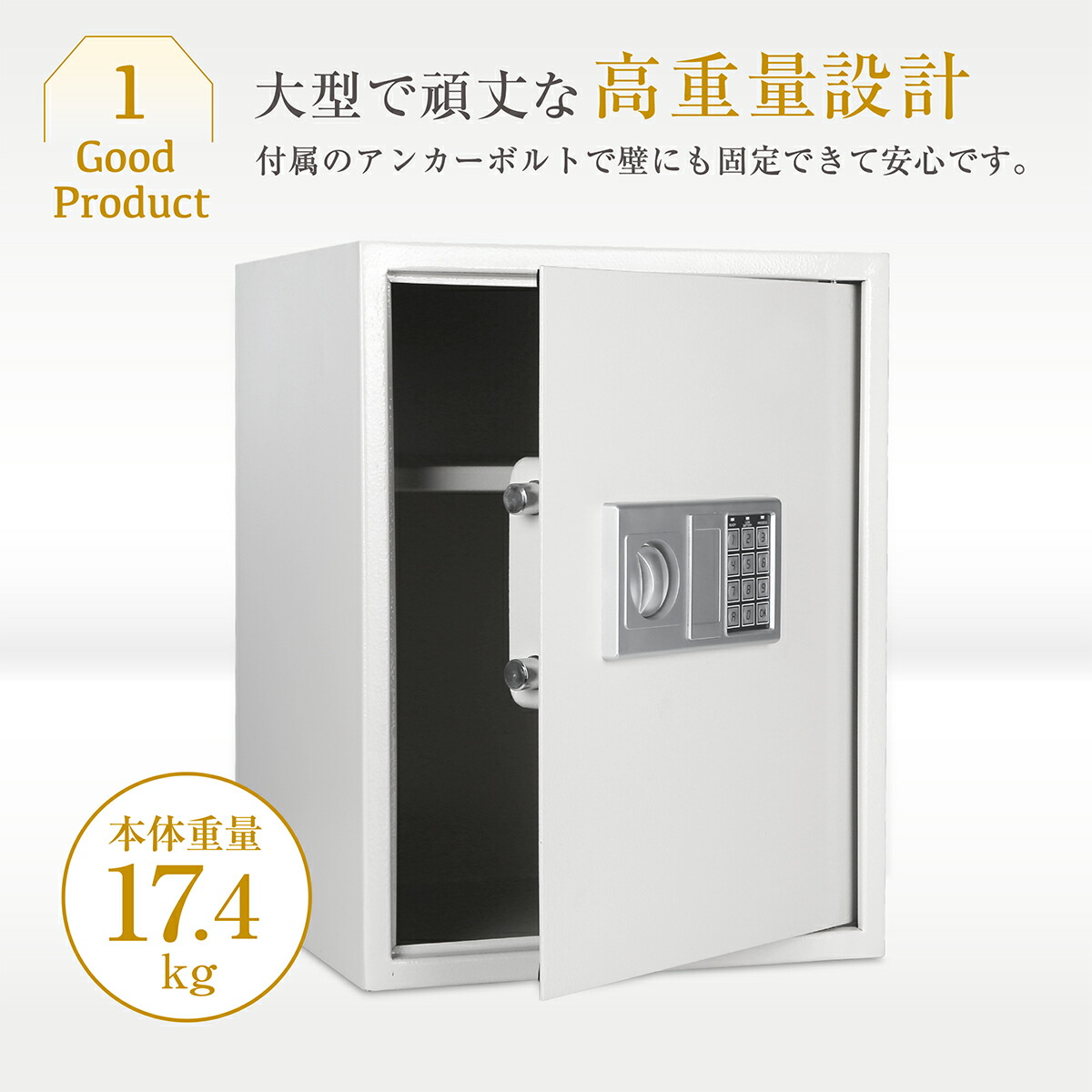 楽天市場】金庫 75L セキュリティーボックス 家庭用 テンキー 大容量