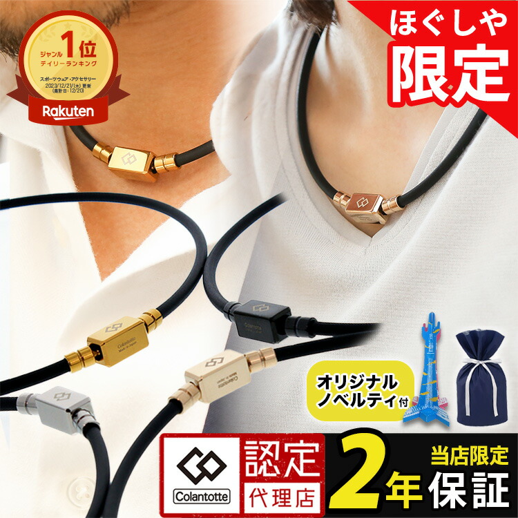 楽天市場】【スーパーSALE18%OFF】【ポイント10倍】【当店限定モデル