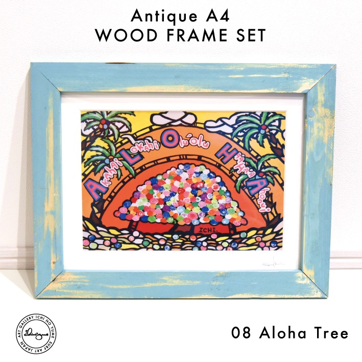 楽天市場】ウッドフレーム フレーム 絵画 アート 絵 ハワイ A4