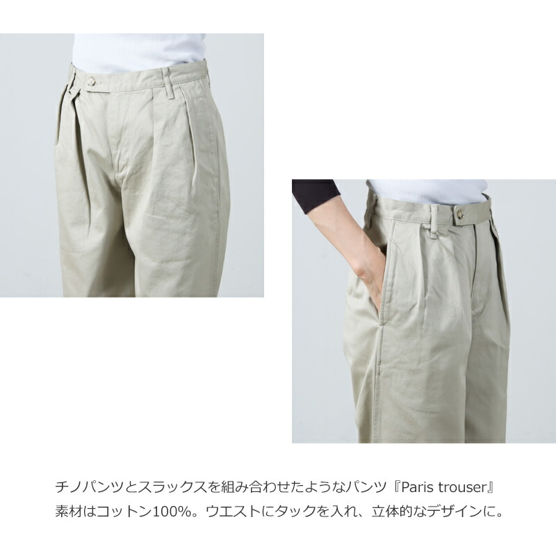 楽天市場】【30% OFF】 J.B. ATTIRE ジェービーアタイア Paris trouser
