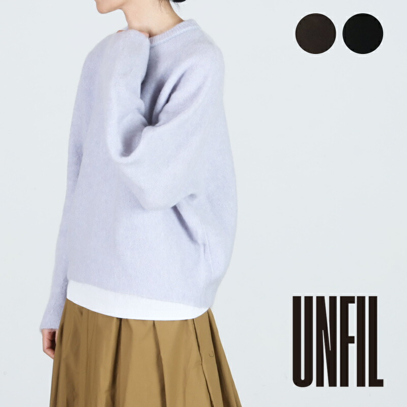 楽天市場】アンフィル unfil モヘアの通販