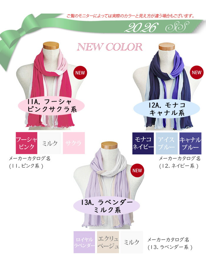 楽天市場】2026年 春 新色＼全31色／ やわらか 綿100％ ソフトタッチ 3