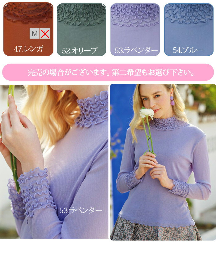 楽天市場】春夏 新色 24色 華やか メッシュウィッシュ フローラル