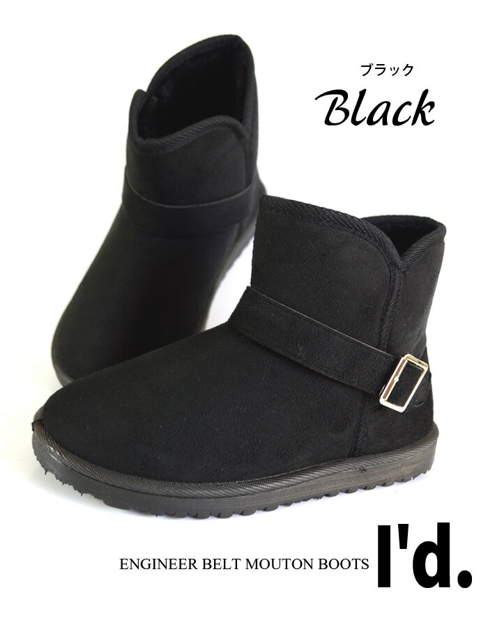 楽天市場】【即納】足入れラク！ エンジニア バックル ベルト ファー