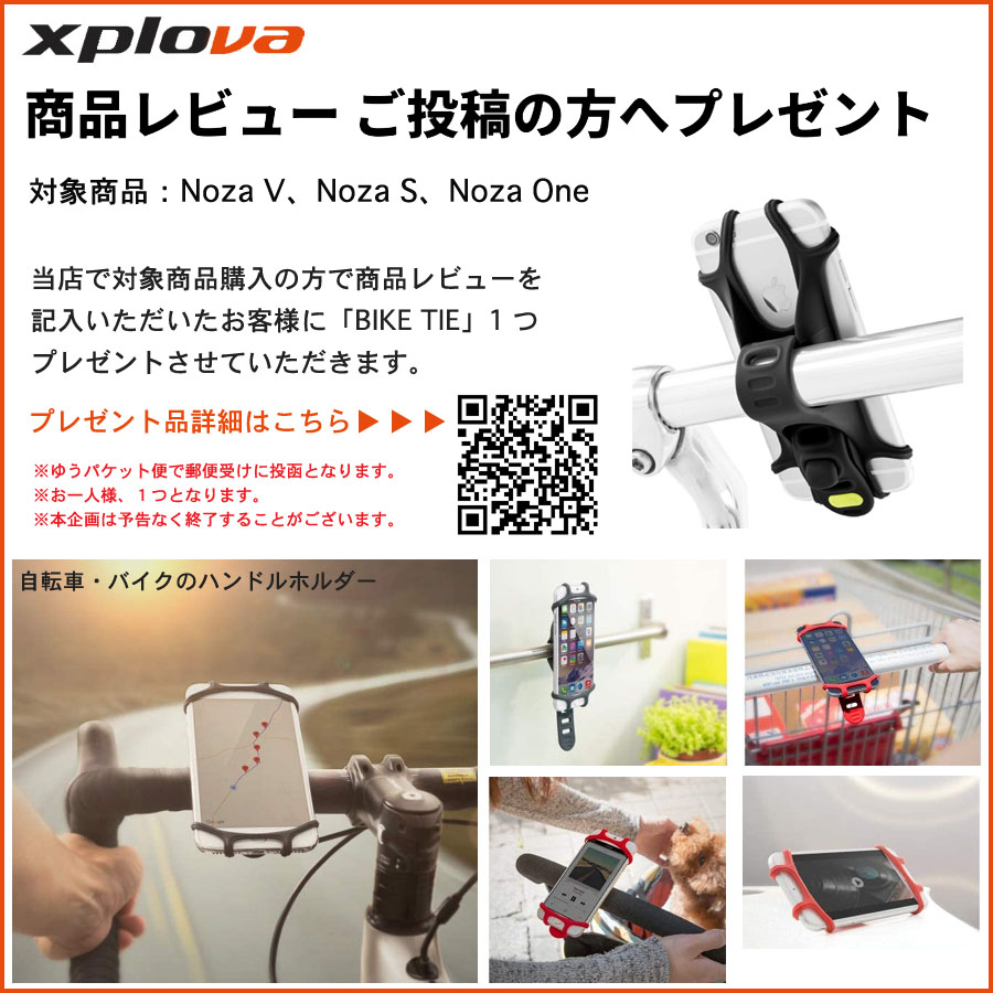 楽天市場】Xplova NOZA V Smart Trainer スマート トレーナー パワー